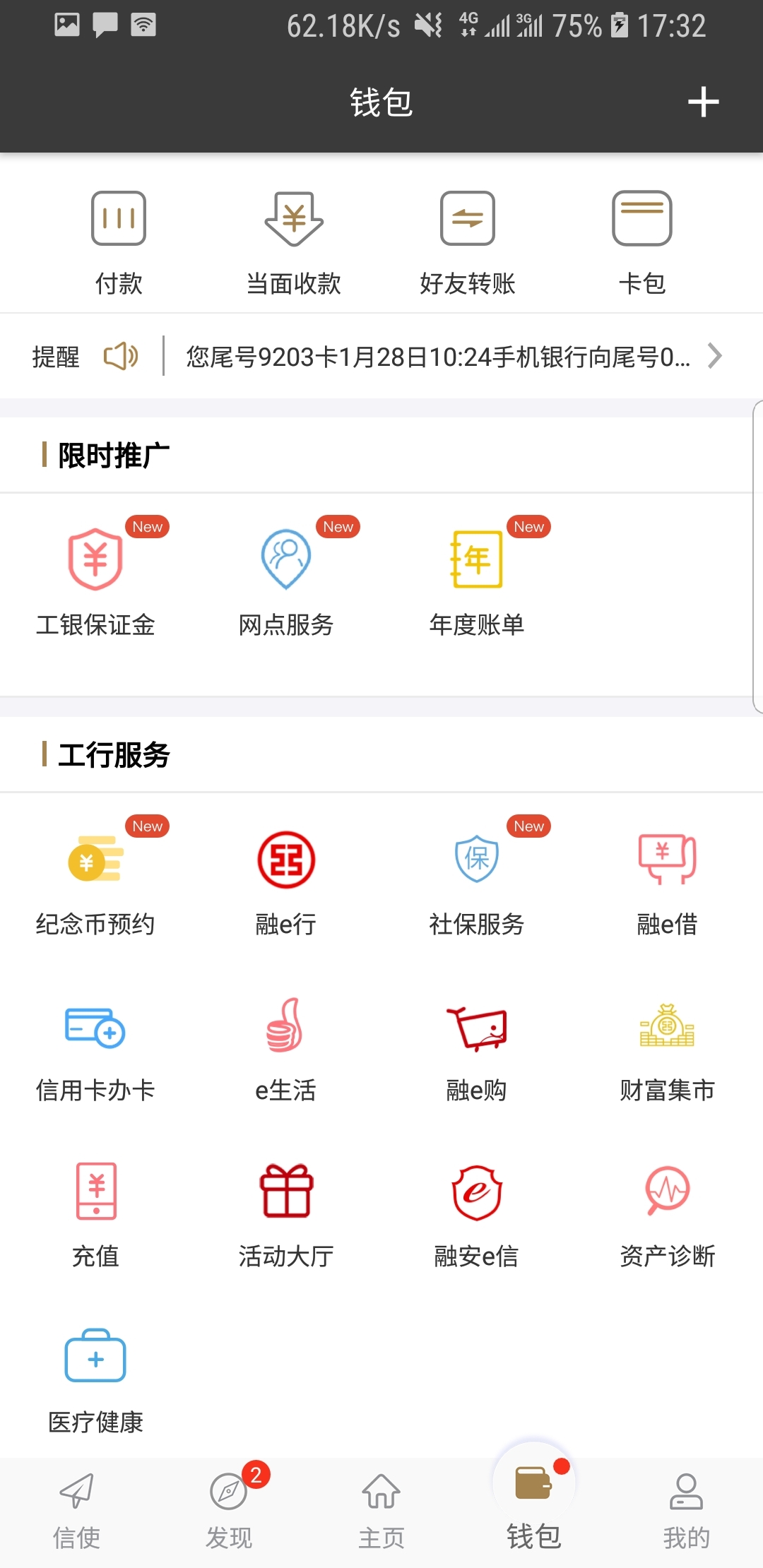 邕州饭店历史截图