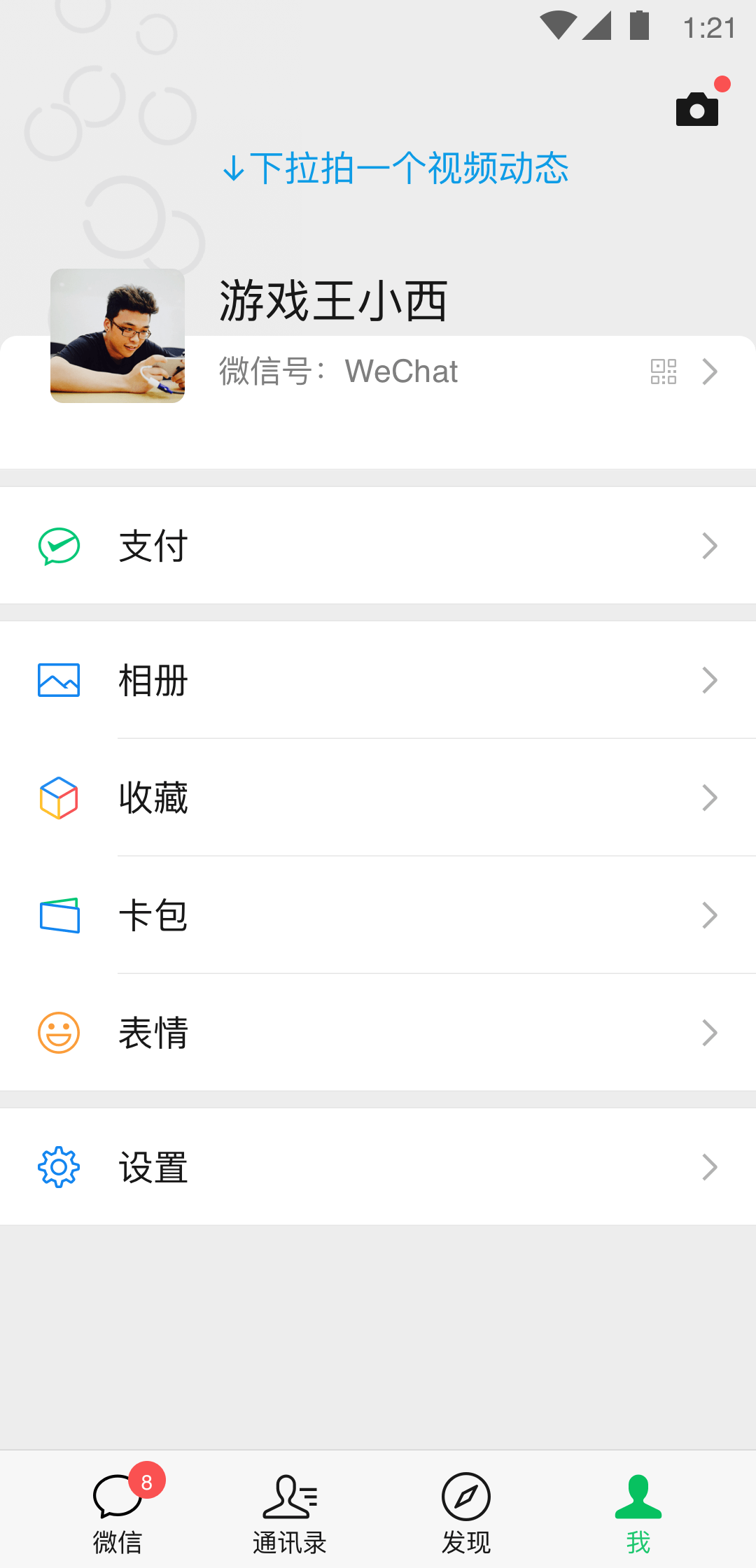 芭比 学生狗找学生主截图